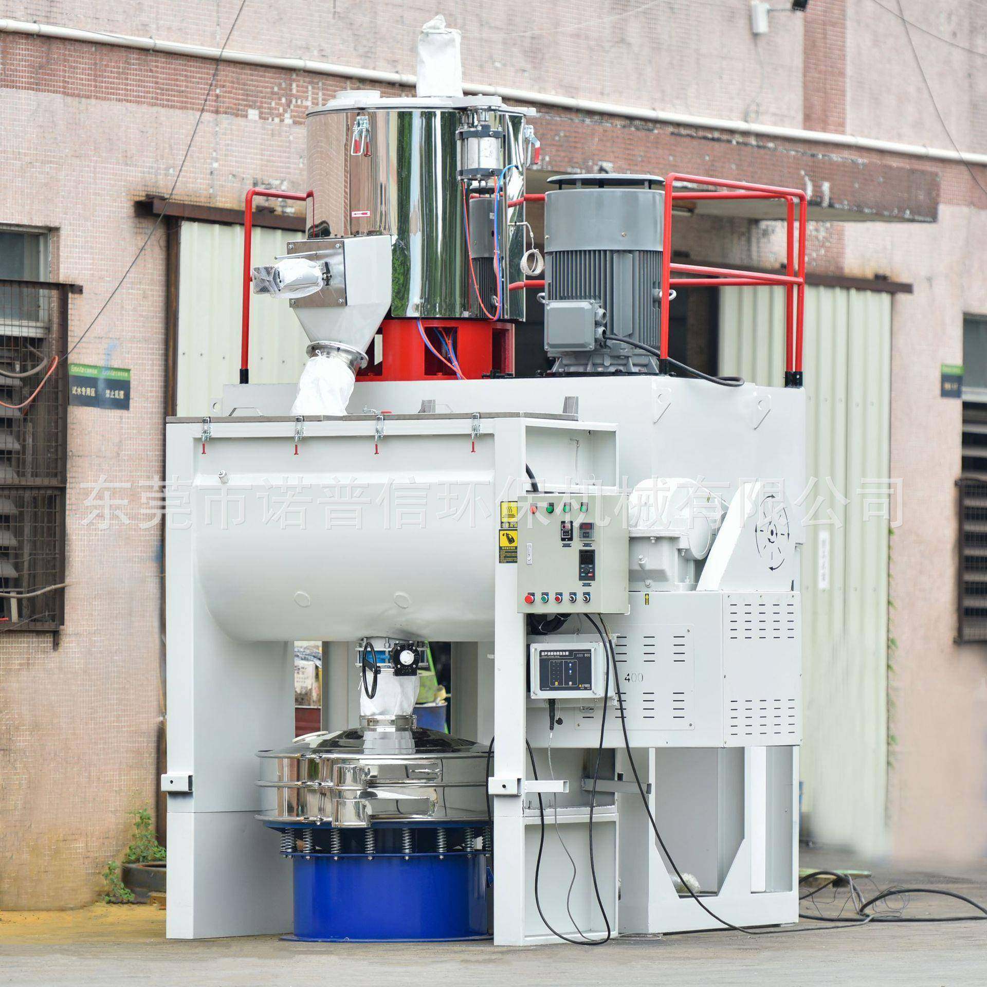 工厂出售塑胶粉体颗粒高速混料机降解物料高混机颜料粉末混色机,工业油品/胶粘/化学/实验室用品,混合设备,淘宝优惠券,粉丝福利购,淘宝优惠卷