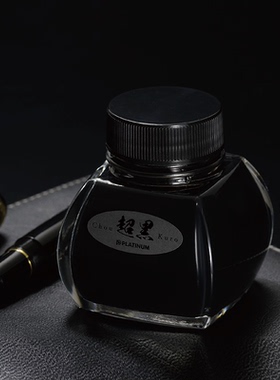 【超黑墨水上新】日本PLATINUM白金INKC-1500碳素墨水5000黑色防水颜料墨水签名律师档案不易晕染进口