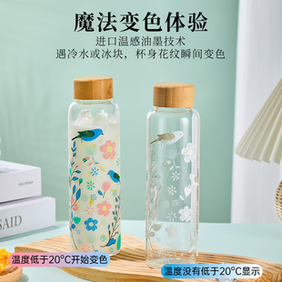 女高颜值大容量水杯便携冷泡杯 冷感变色玻璃杯高硼硅杯子2025新款