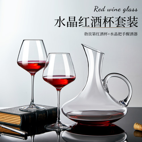 2025新款红酒杯醒酒器套装家用
