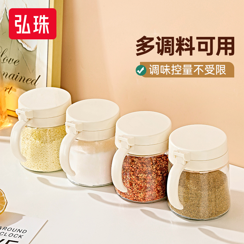 弘珠廚房調料盒玻璃鹽罐密封防潮