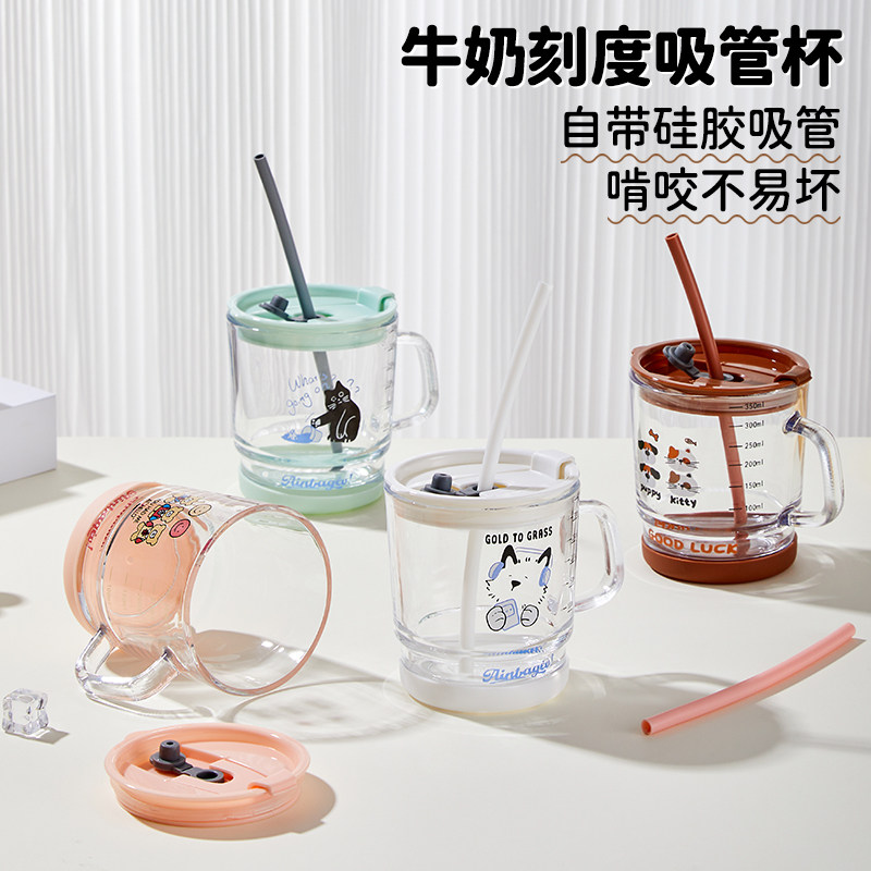儿童刻度牛奶杯微波炉可加热杯子冲奶粉专用杯学生玻璃奶杯冲泡杯,餐饮具,玻璃杯,淘宝优惠券,粉丝福利购,淘宝优惠卷