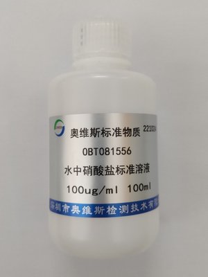 OBT081556 水中硝酸盐标准溶液 OVES
