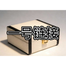 一号链接 小唯专属 直播间福利专拍首饰盒