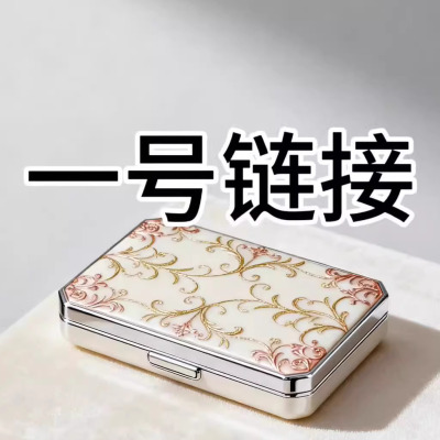 一号链接 直播间福利专拍首饰盒  百货仓