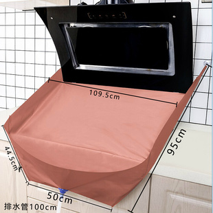 厨房接水袋家用加厚接水罩防水挂式 油烟机空调清洗工具套装 防雨