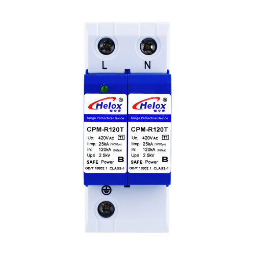 恒立信T1一级浪涌保护器Iimp25KA 220V电源防雷器CPM-R120T 2.5KV