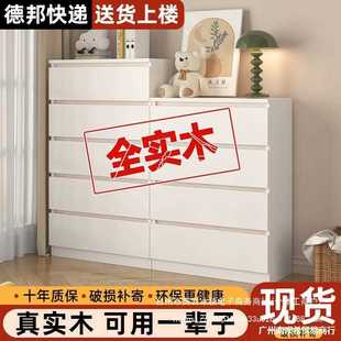 实木斗柜卧室家用收纳柜现代简约储物柜客厅靠墙床尾柜抽屉五斗柜