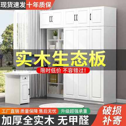 纯实木衣柜书桌一体组合转角电脑桌书架儿童房书柜卧室写字学习桌