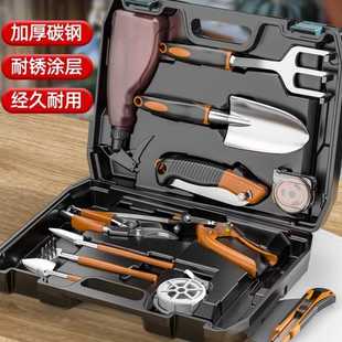 园艺花锄家用农用工具花卉修枝剪铲子铁锹工具箱 园艺工具套装