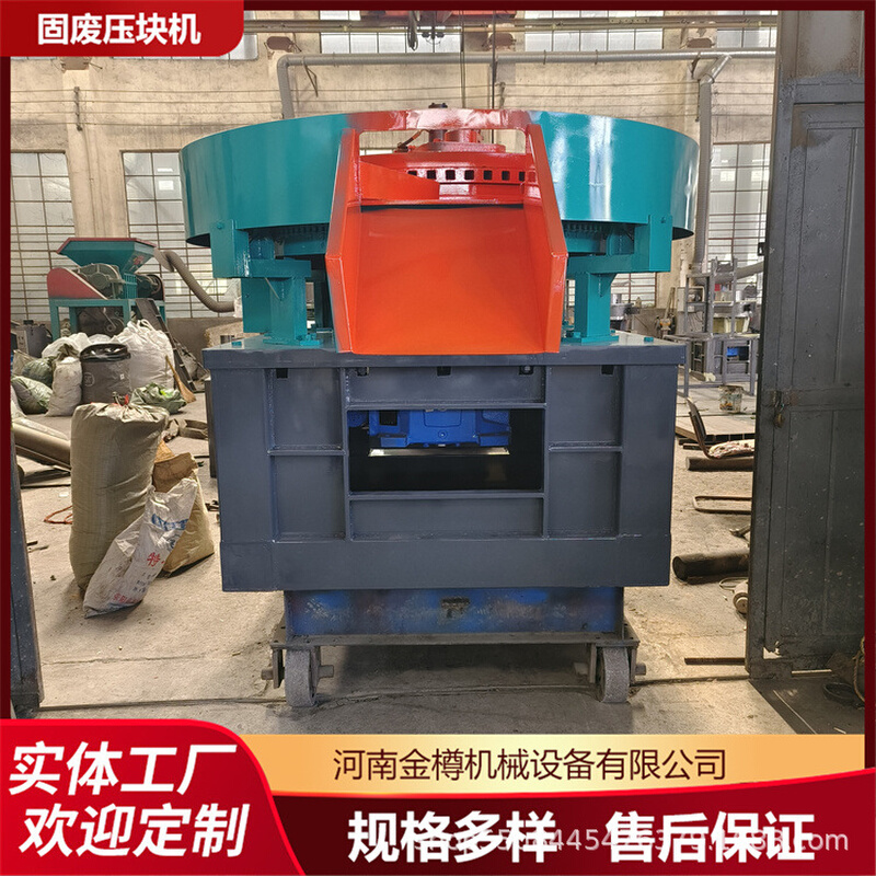 垃圾燃料棒成型机 rdf固废压块机 废布条海绵塑料挤压压饼机
