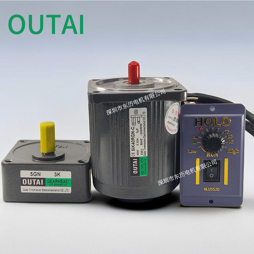 OUTAI欧泰调速电机5IK40RGN-C减速机5GN3K调速器US52马达控制器