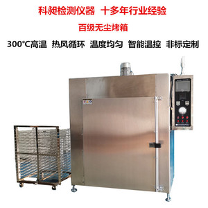 定制汽车玻璃膜材洁净烘箱