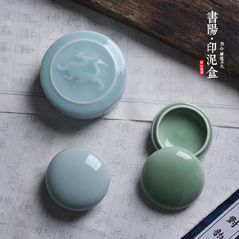 批发粉青笔洗碟滴砚墨带精美水滴砚台文房窑汝文房四宝书法印泥绘