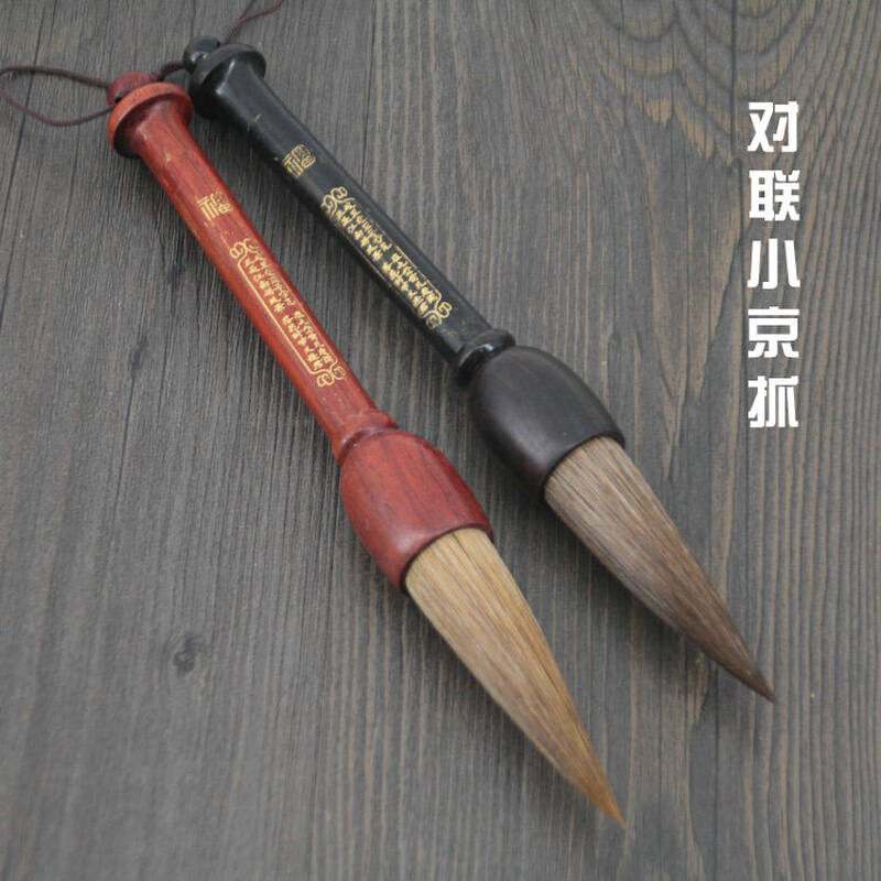 毛笔狼毫熊毫斗笔红黑檀木短杆国画书法对联练习用羊毫提斗毛笔