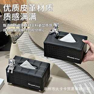 桌面纸巾盒高档皮革抽纸盒家用客厅茶几收纳盒餐厅创意纸抽盒新款