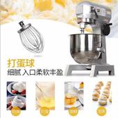 现货20L打蛋机机器 商用三速可改电压110V多功能奶油打发机厨师机