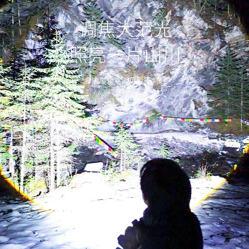 白激光超亮手电筒强光远射可充电家用户外大功率充电宝夜行照明灯