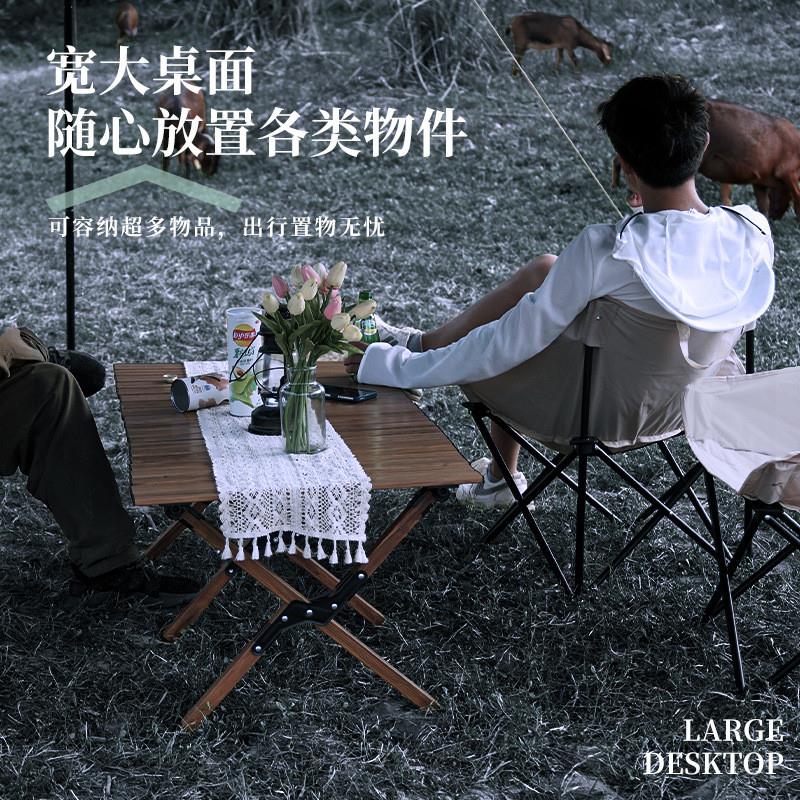 户外餐桌露营折叠桌便携铝合金蛋卷桌野营桌摆摊折叠桌