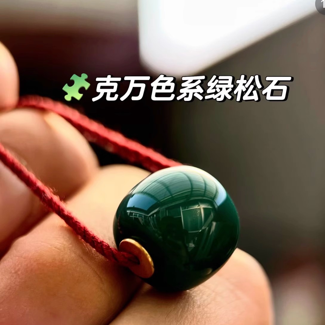 精品玉化克万色系绿松石老型珠圆珠直切星月菩提配饰蜜蜡文玩配珠