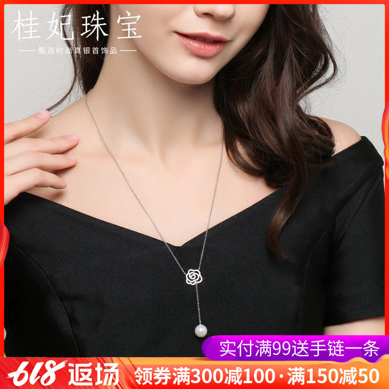 纯银毛衣链女中长款轻奢百搭秋冬合成珍珠衣服配饰花朵项链长款|ruв категории Украшения,ювелирные изделия, ожерелье - от Buy2taobao.com для оказания профессиональной услуги покупки агента Taobao