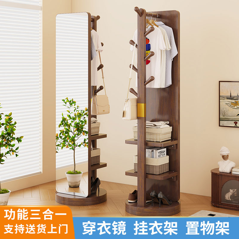 实木穿衣镜衣帽架镜子一体家用全身镜卧室落地镜可移动旋转挂衣架