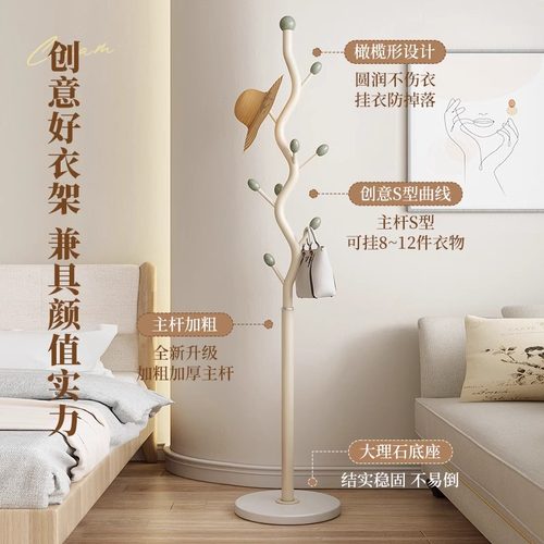 挂衣架落地立式卧室家用客厅衣帽架入户门口挂衣服架子挂包置物架