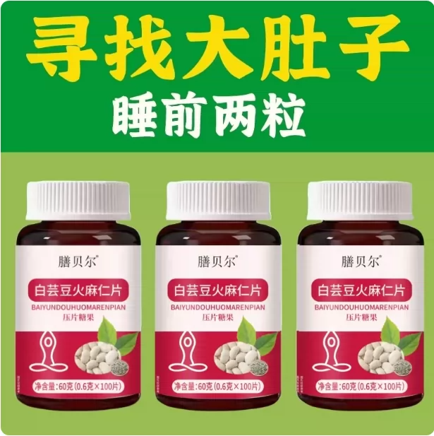 【睡前2粒 巨排脂】懒人清脂防弹王白芸豆益生菌果蔬酵素60粒G17