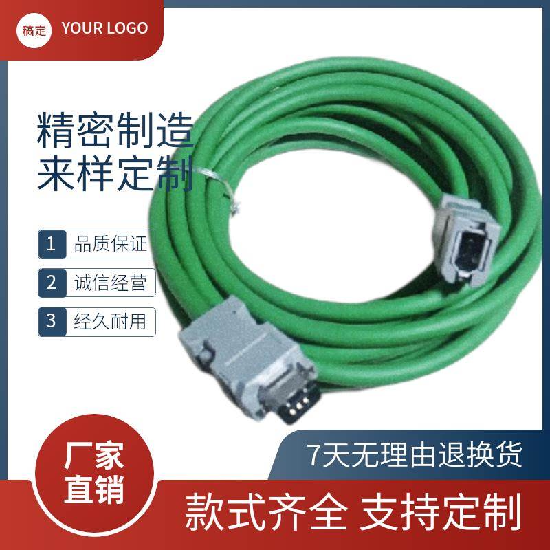 安川富士小功率编码器连接线JZSP-CMP00-03 5 10-E CSP19动力线缆