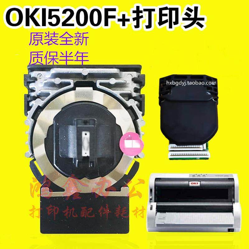 全新原装OKI MICROLINE 5200F+ 5600F 7000F+ 5500F+ 打印头 针头
