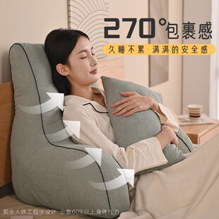 床头靠背垫床上靠枕护腰玩手机神器大靠垫孕妇老人专用可拆洗懒人