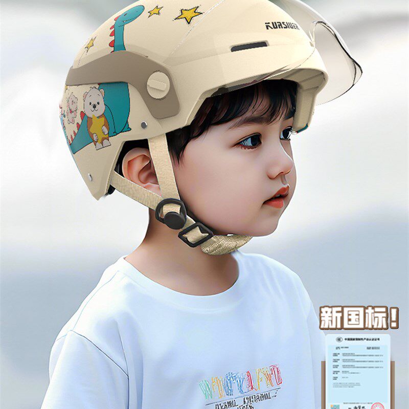 3c认证儿童头盔男女孩3到12岁夏季小孩宝宝骑行电动车超轻安全帽