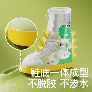套男女童小学生雨靴脚套防滑水鞋 牧萌儿童雨鞋 套立体卡通防雨水鞋
