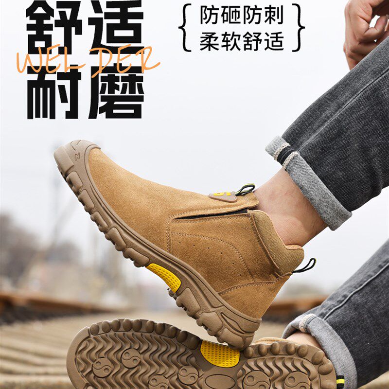 劳保鞋男款男士焊工鞋一脚蹬防砸防刺穿夏季透气安全工作绝缘轻便