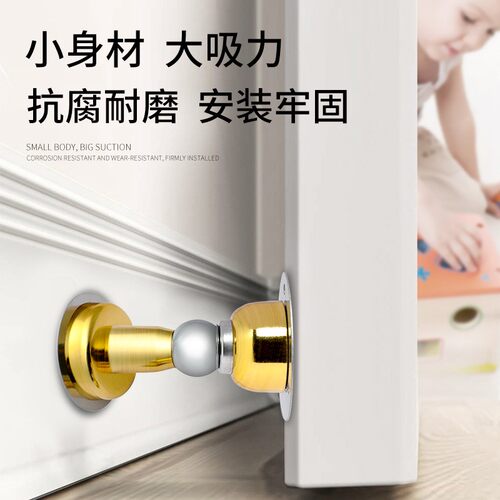 奇粤加长不锈钢金色门吸免打孔强磁卫生间防撞门挡吸门器地装门碰