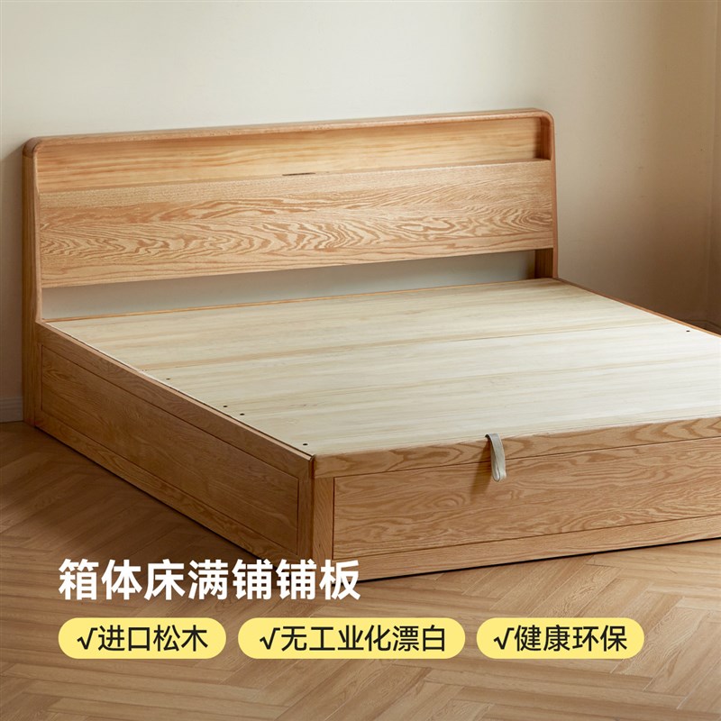 维莎实木床专用铺板升级无缝铺板差额//升级松木加密铺板专用超连