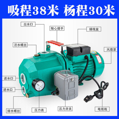 自吸泵高吸程家用吸水泵20大吸程30米抽水泵大吸力深井自吸水泵
