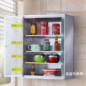 家用不锈钢厨房橱柜吊柜浴室置物收纳柜储物柜墙壁式 挂阳台吊柜子