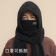 东北男款 帽子围巾口罩护耳毛绒防寒帽时尚 潮流哈尔滨三件套情侣冬