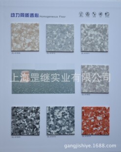 PVC地板 艾琪尔 动力 无方向 同质透心 pvc卷材塑胶地板 2.0mm