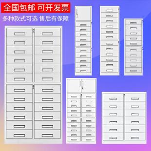 钢制12斗到24斗文件柜铁皮柜二十四斗资料柜带锁抽屉柜多斗文件柜