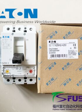 NZMN2-A250伊顿穆勒塑壳断路器