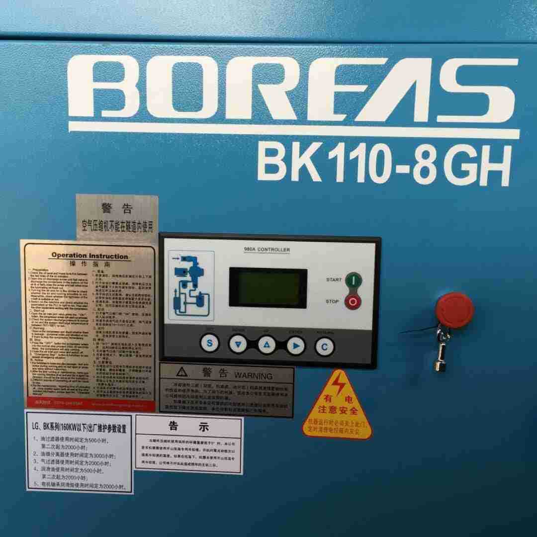开山空压机BK110-8GH