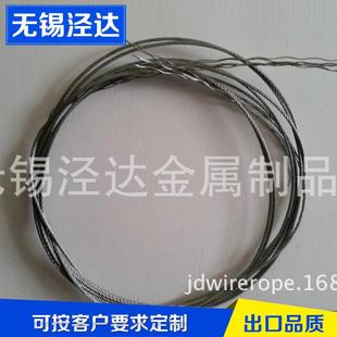 松散钢丝绳 厂家生产施封锁钢丝绳 直径5.0mm单捻包胶钢丝绳