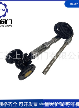 ZZWP-16C自力式温控调节阀 自力式温度调节阀 铸钢自力式温控阀