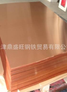 TU1（C10100）紫铜线红铜线 0.1-8mm细小实心红铜线 O态 C1221