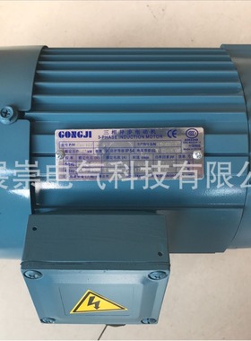 GONGJI工机减速电机  马达  P/N M3A407  0.75KW