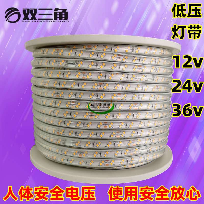 12v24v36v 低压灯条5050工程2835双排地下室车库隧道户外 led灯带
