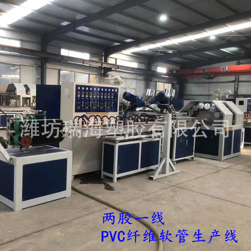 SJ65/75PVC两胶一线软管生产线