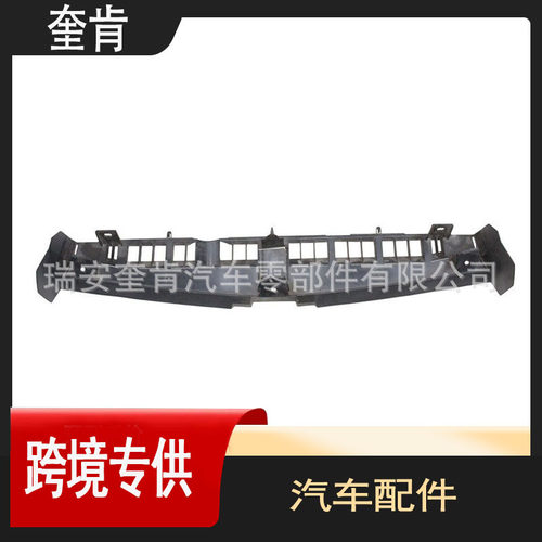 适用斯巴鲁2015-2017款OUTBACK傲虎中网下饰板57705AL070配件批发